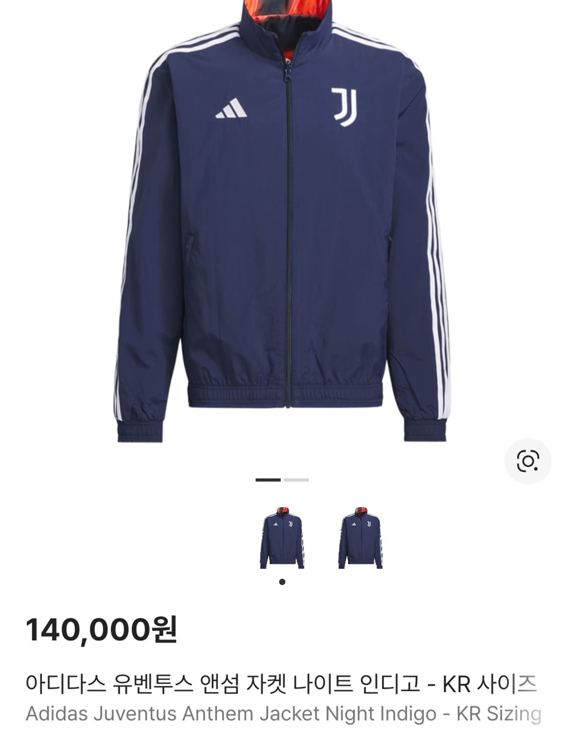 아디다스 유벤투스 앤섬 자켓 상태좋음 상품이미지1