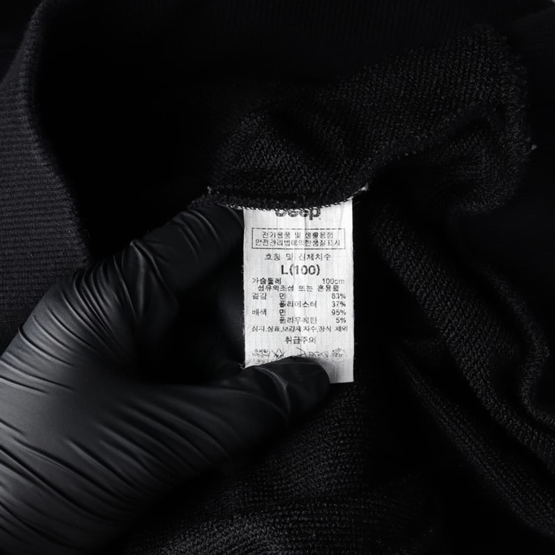 Jeep 로고 하프 집업 스웨트셔츠 L 상품이미지6