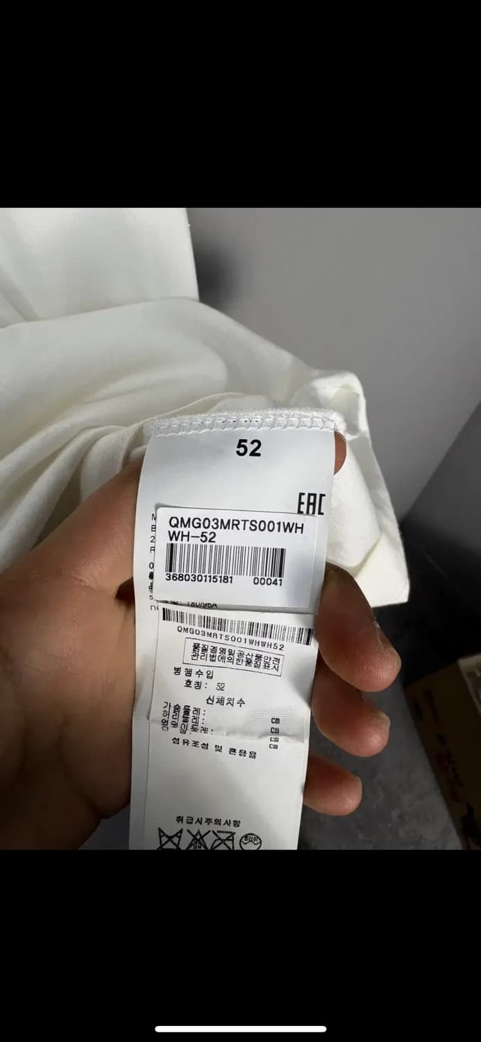 메종 마르지엘라 넘버링 화이트 반팔 H2503 상품이미지6