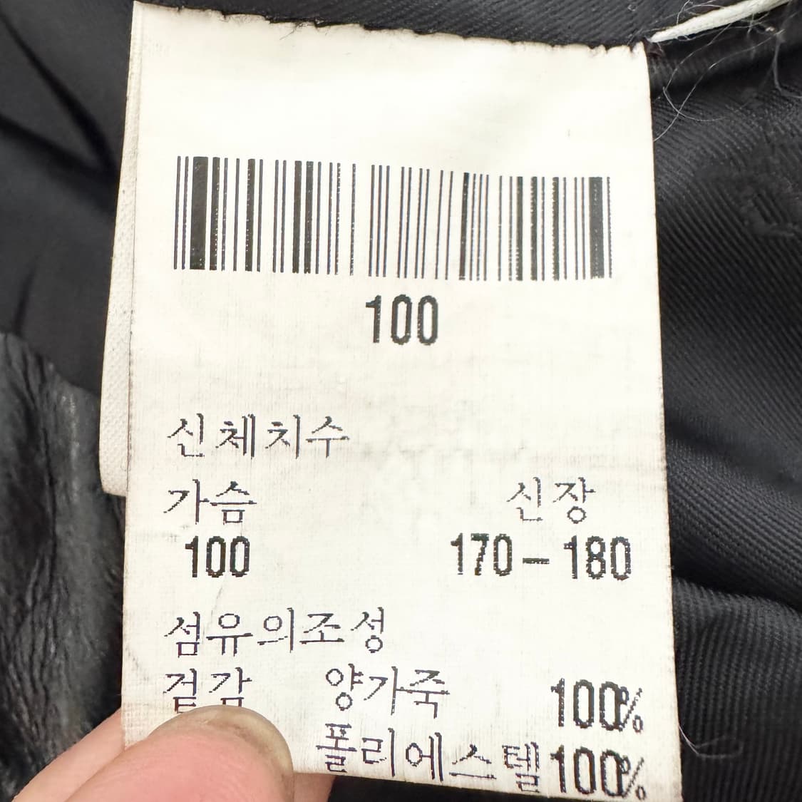 입생로랑 뿌르 옴므 ysl 로고 램스킨 봄버 레더자켓 상품이미지10