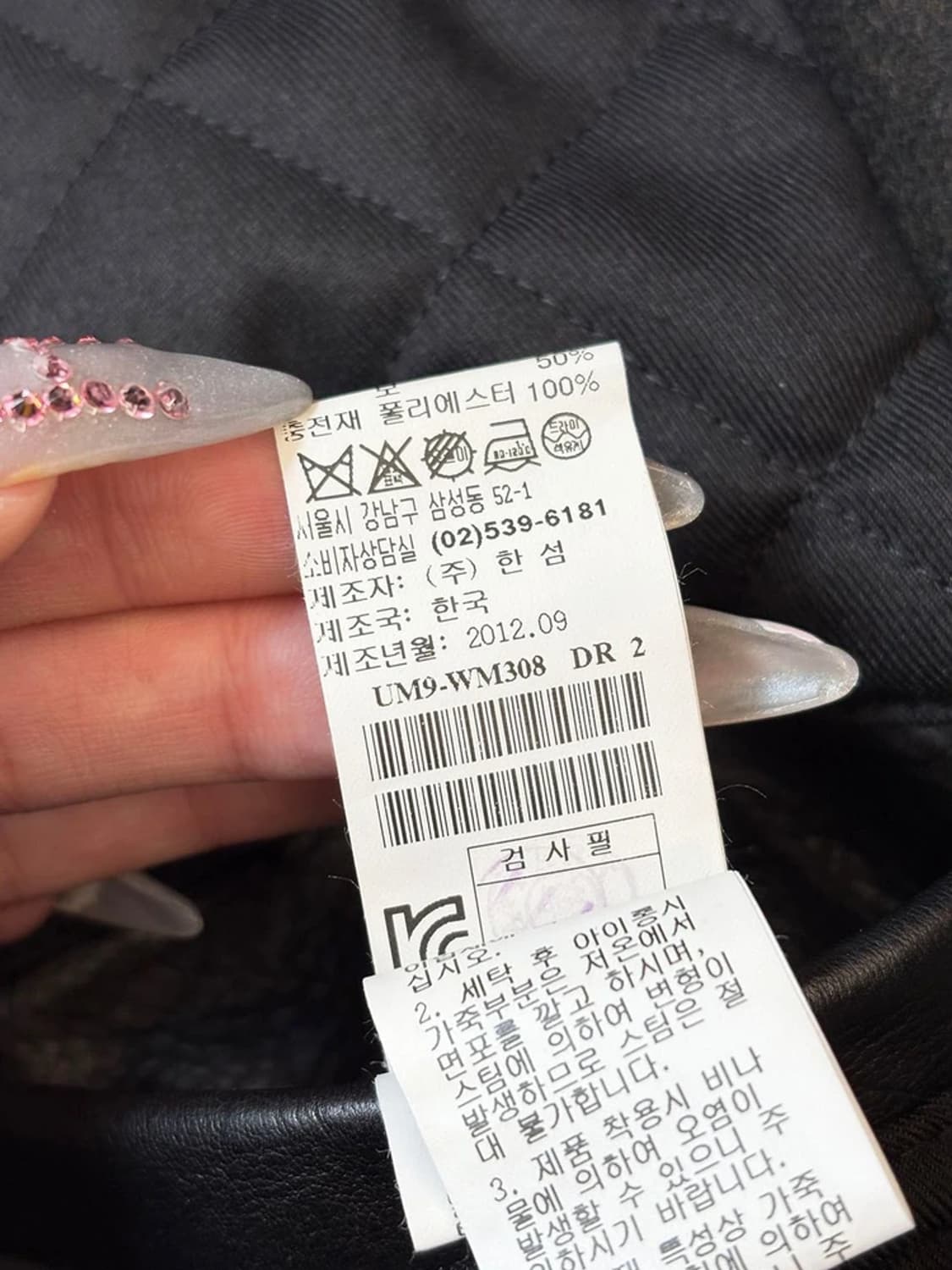 타임옴므 12FW 소가죽 배색 울 바시티 자켓 PN6056 상품이미지10