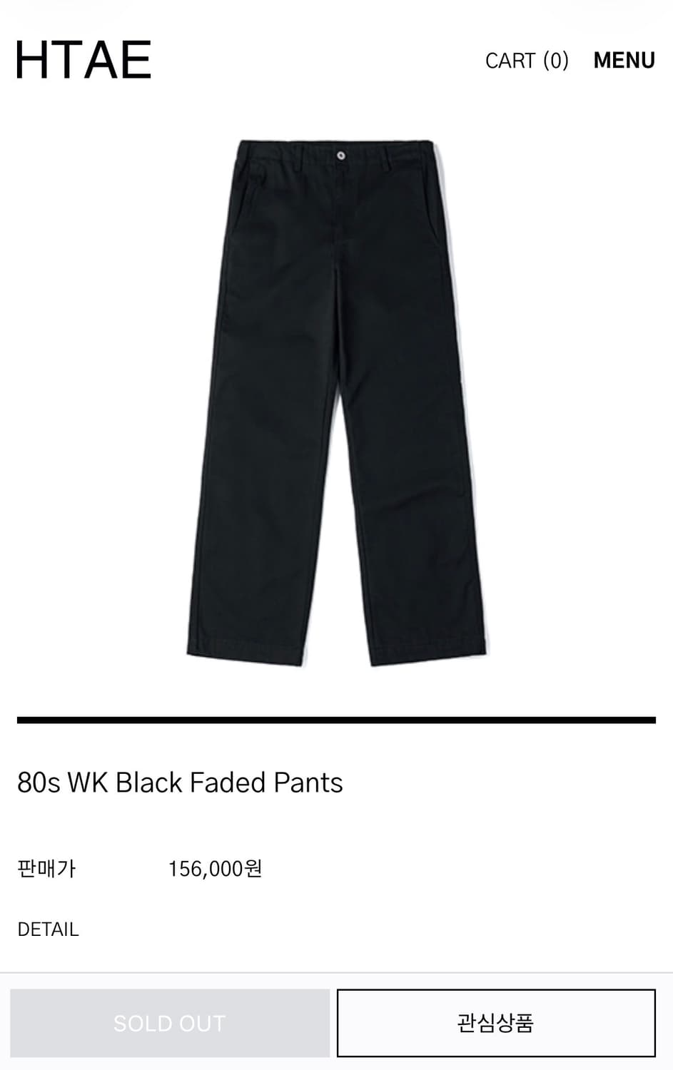 HTAE 80s WK Black Faded Pants 30 상품이미지1