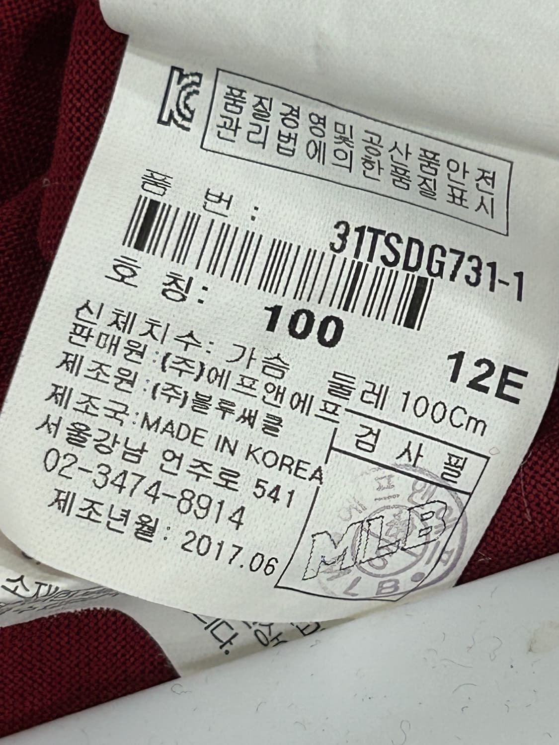 MLB 세인트루이스 카디널스 메이저리그 반팔 티셔츠 버건디 상품이미지8