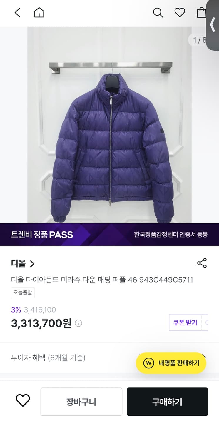 디올 다이아몬드 패딩 상품이미지6