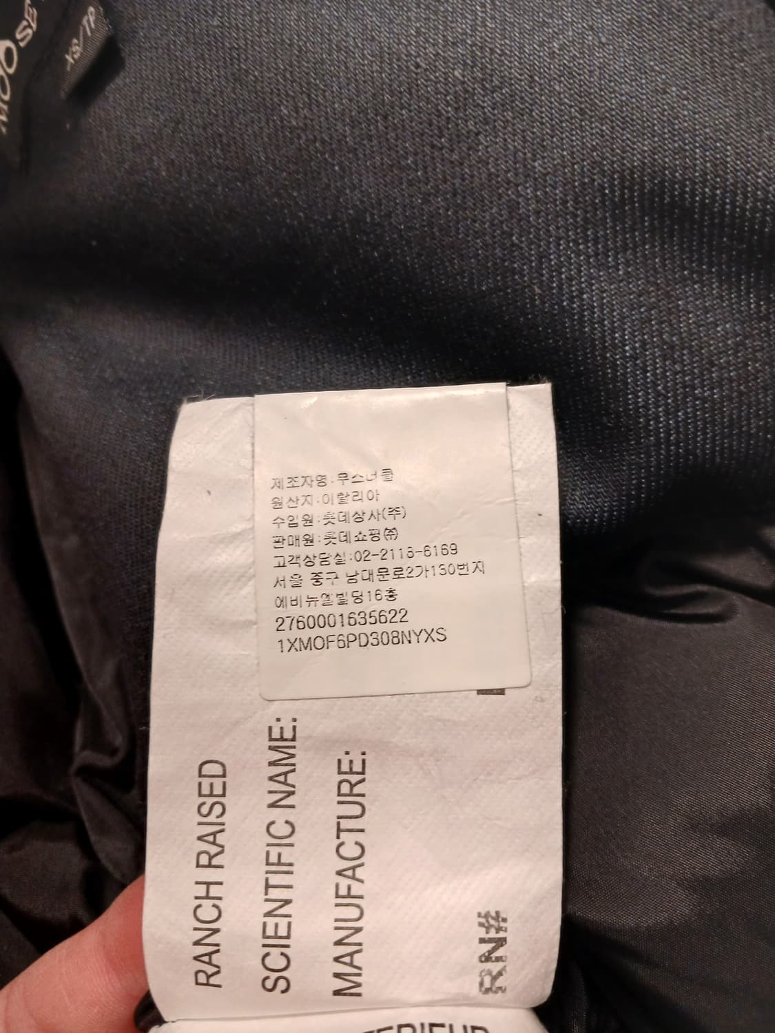 무스너클 정품 여성 레이디 데님 봄버 XS 사이즈 상품이미지8