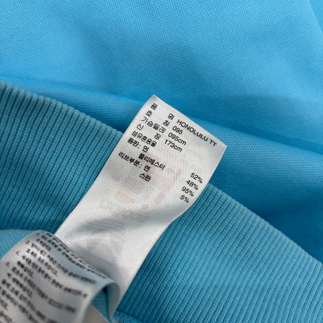 아디다스 희귀 호눌룰루 트랙탑 져지 상품이미지4