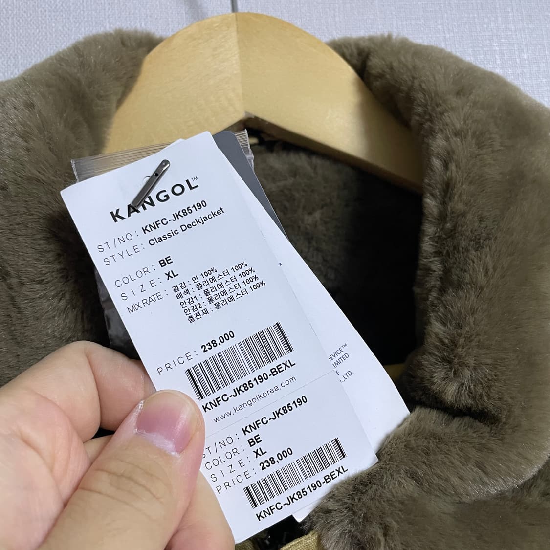 캉골 클레식 덱자켓 베이지 XL (105, 약간 흠)  상품이미지3