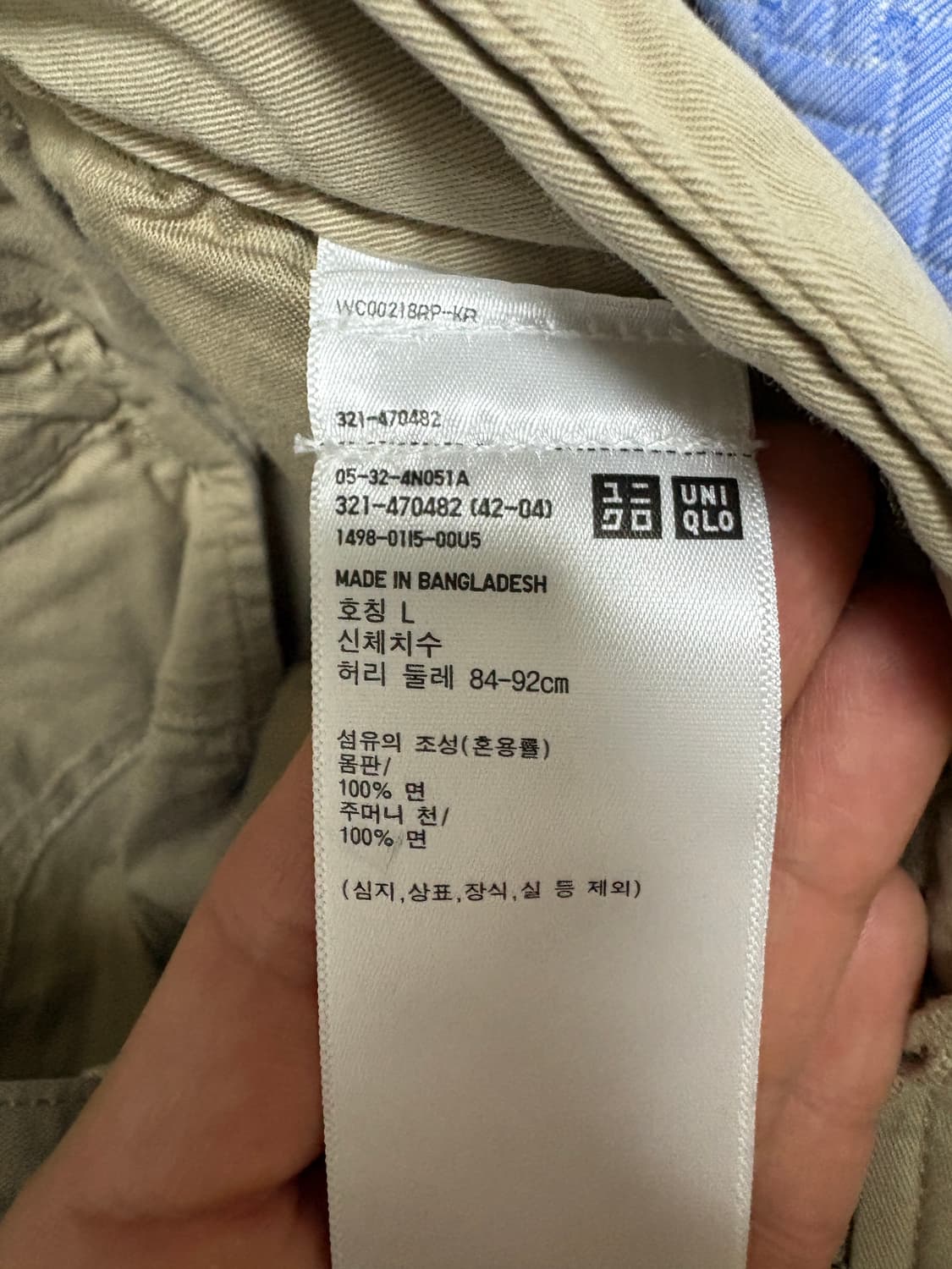 유니클로 베이지 면 반바지L 새상품 상품이미지3