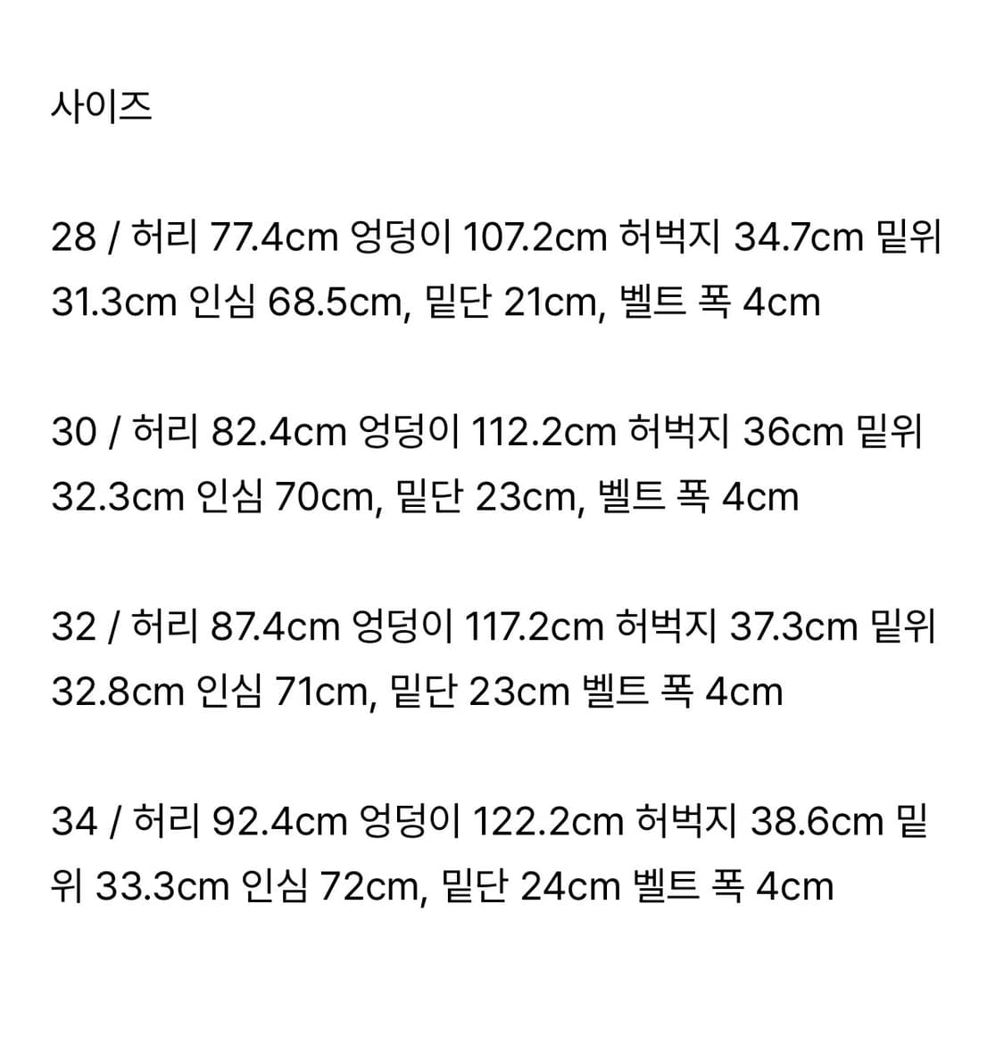 ORDINARY FITS 발란사 콜라보 제품 상품이미지6