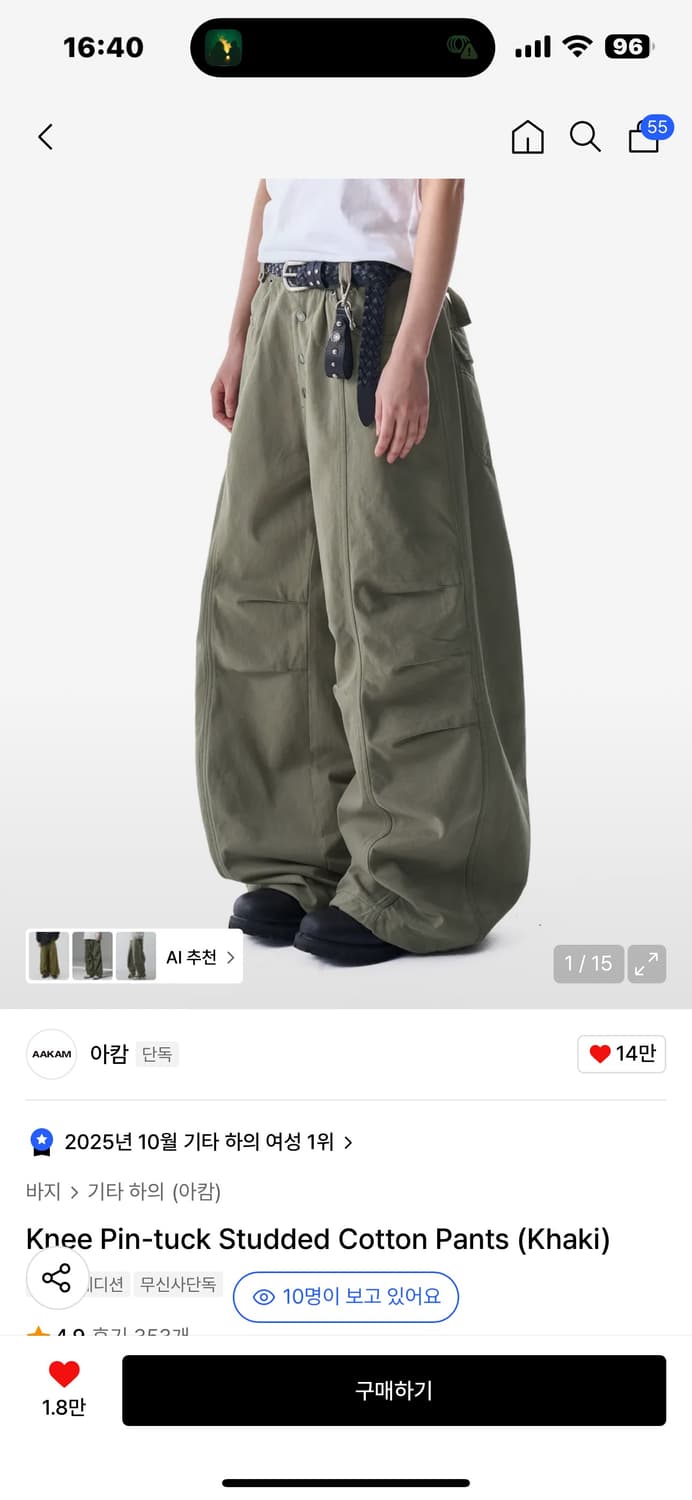 Knee Pin-tuck Studded Cotton Pants  상품이미지1