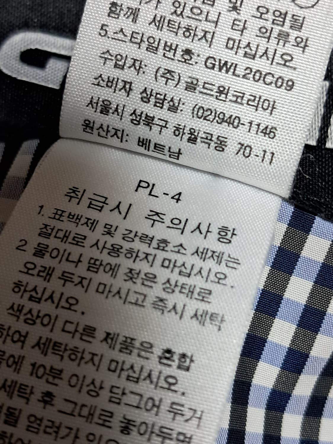 골드윈 바람막이 M 상품이미지10