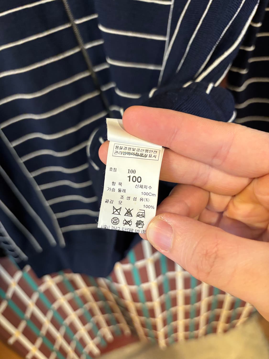 SYSTEM 스트라이프 집업 가디건 상품이미지4