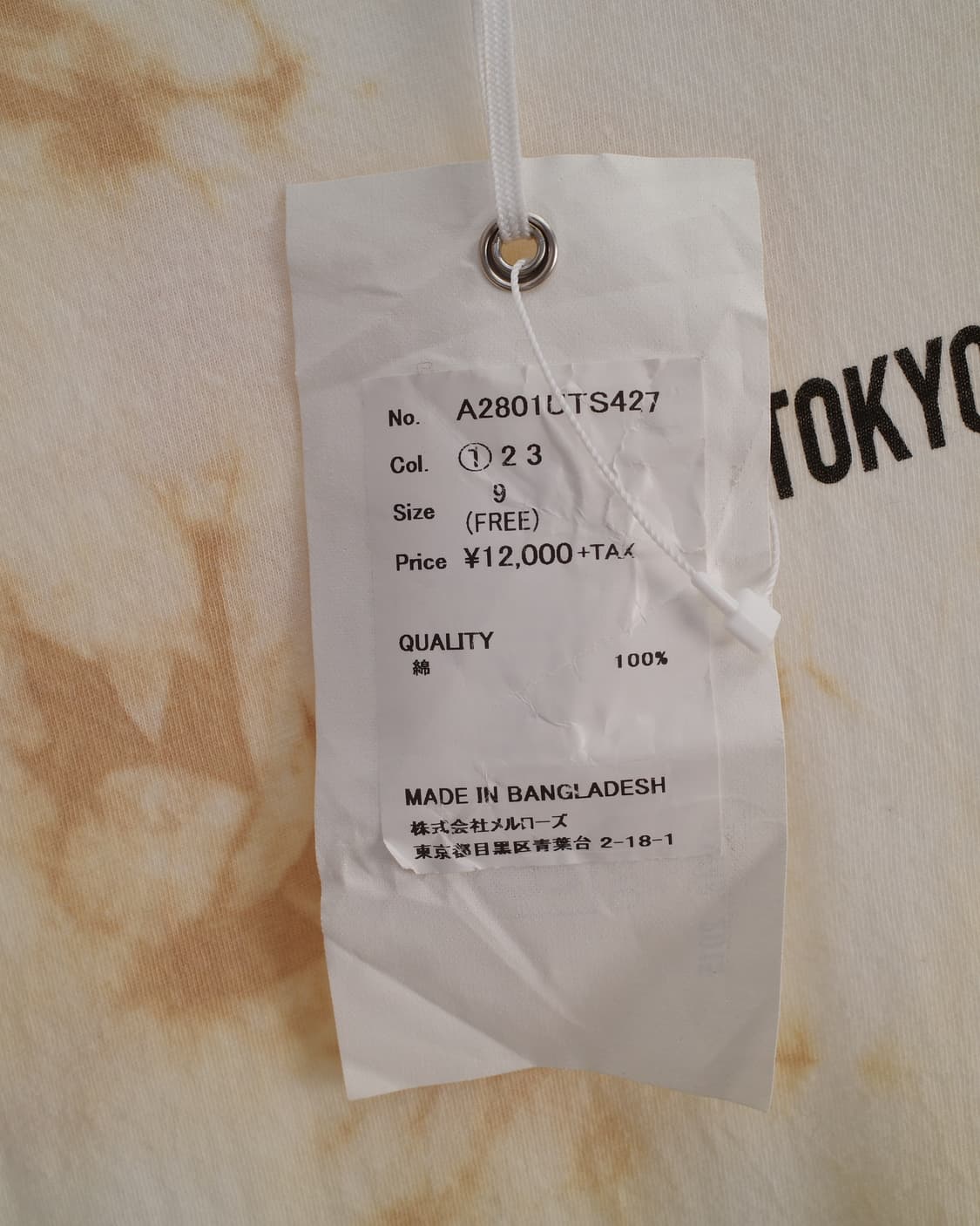  CONVERSE TOKYO 상품이미지5