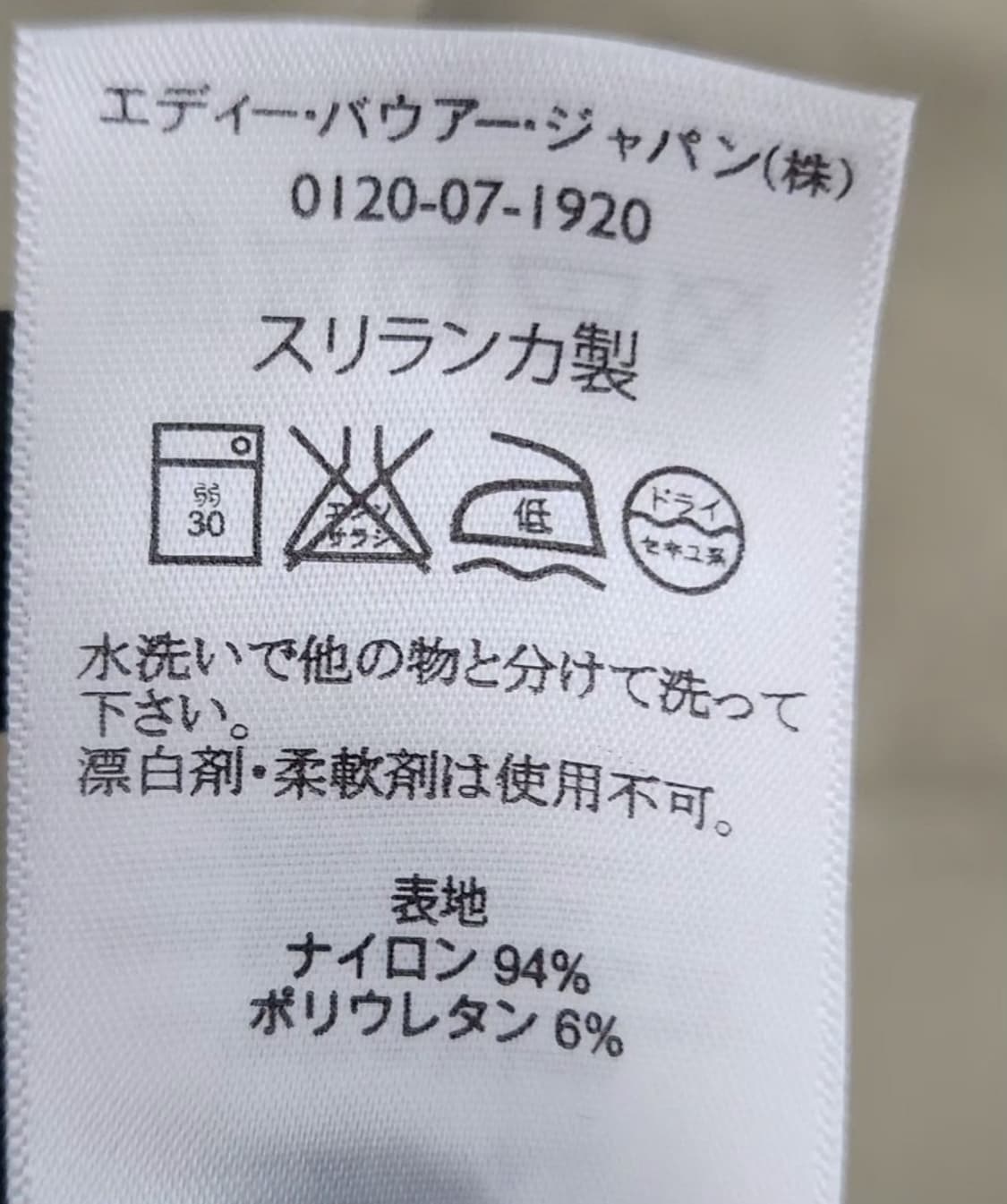 [에디바우어] 110 남 자켓 상품이미지7