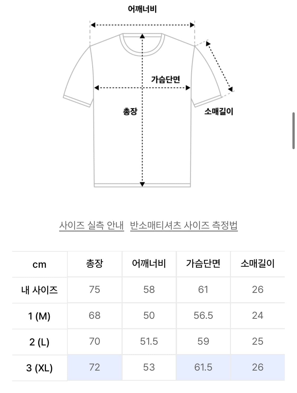 디미트리블랙 스트라이프 럭비 반팔 니트 상품이미지3