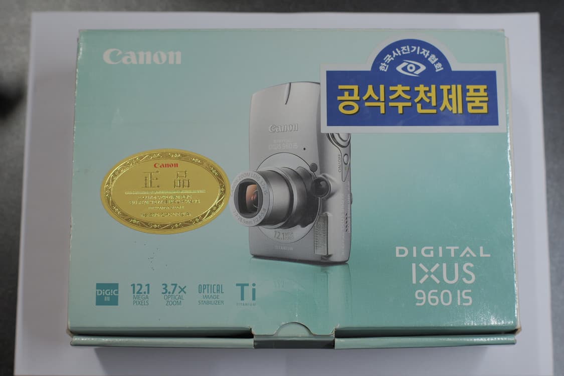 *민트급 풀박스*캐논 IXUS 970IS 디카 상품이미지9