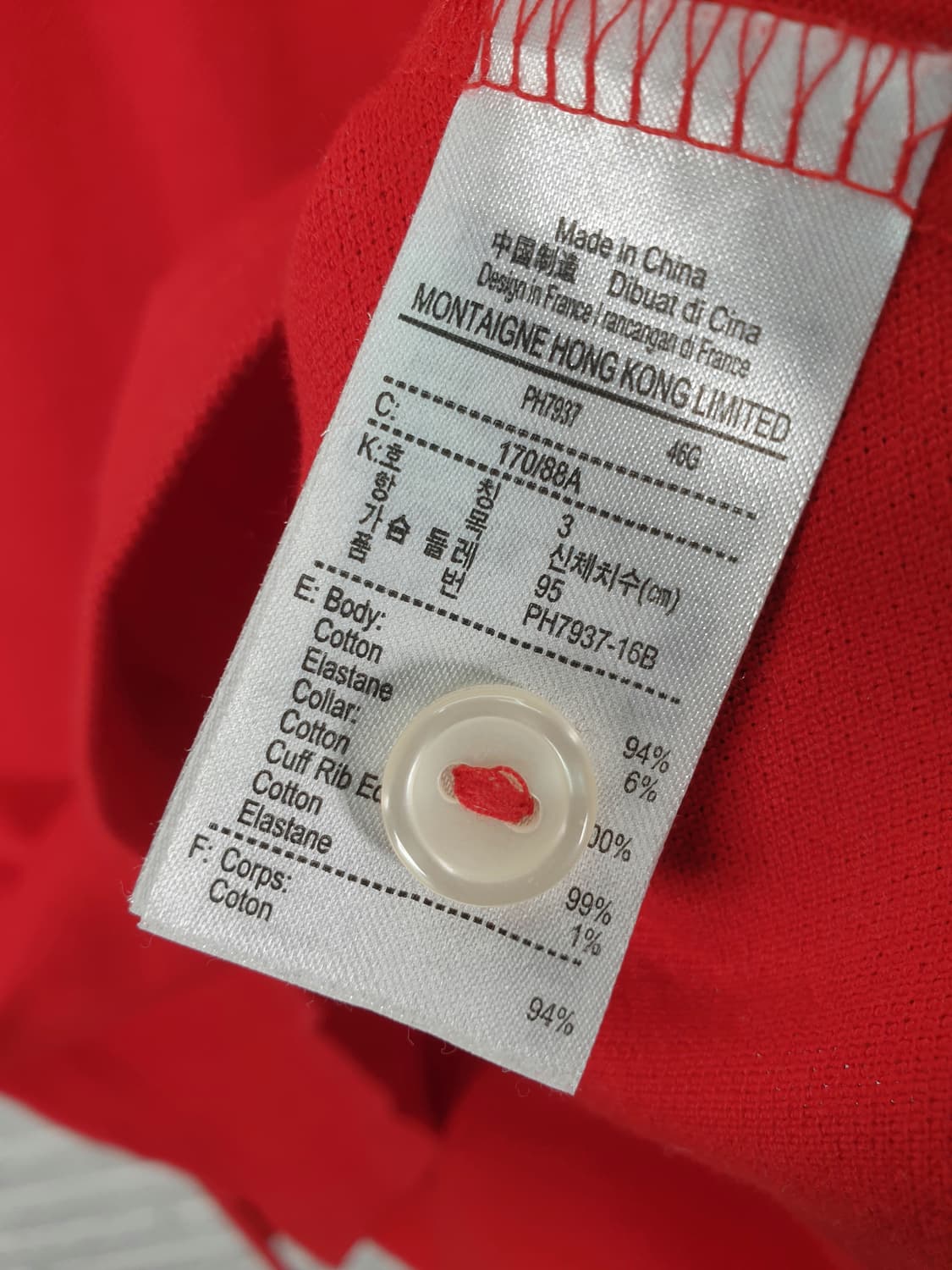 [90-95]라코스테 반팔 카라티 상품이미지5