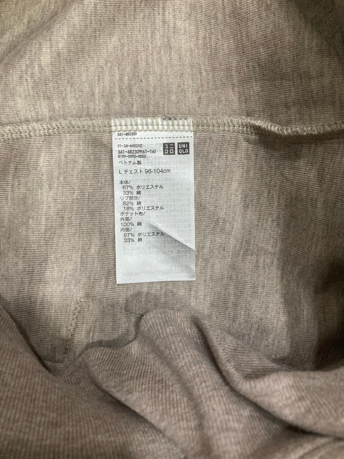 UNIQLO: C 유니클로 C 후드 스웻셔츠 상품이미지4