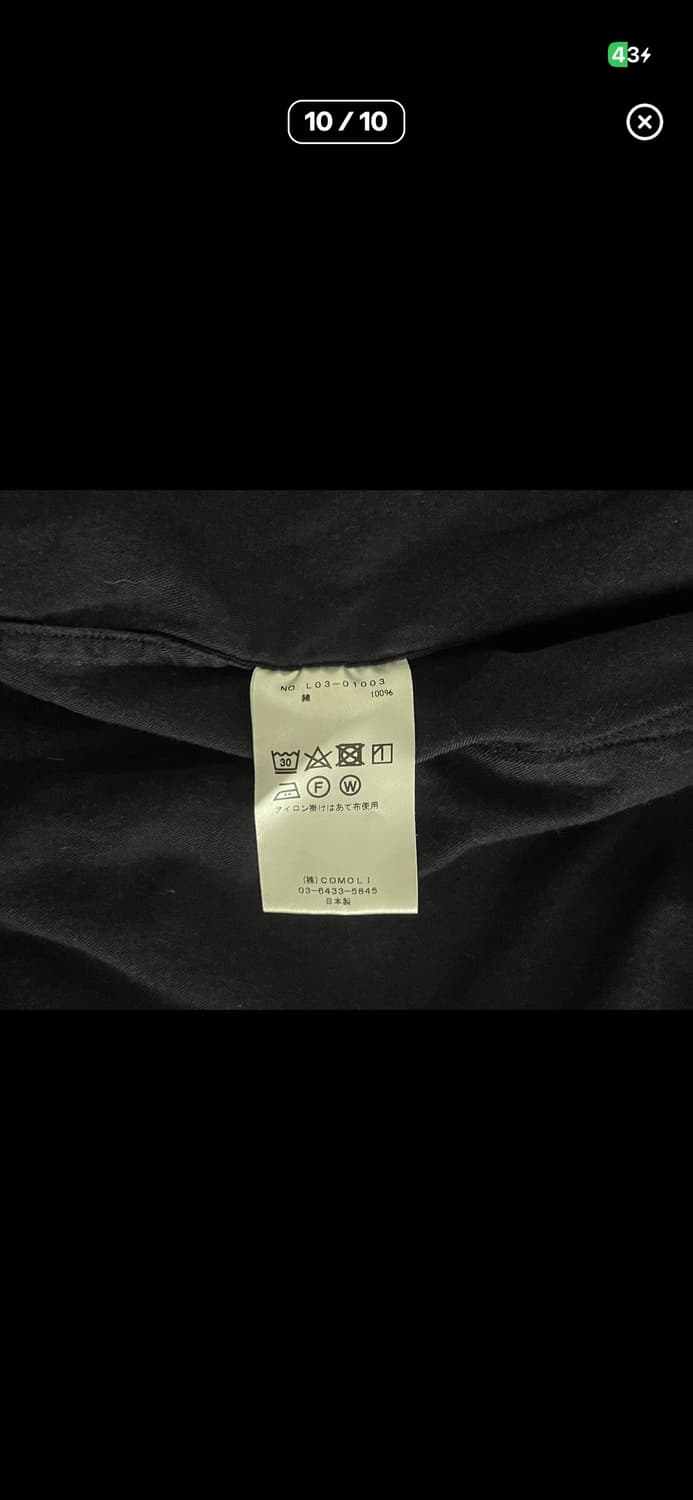 코모리 셋업 상품이미지10