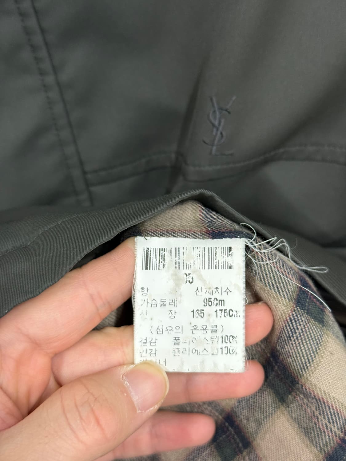 Yves Saint Laurent Windbreaker jakcet 상품이미지7