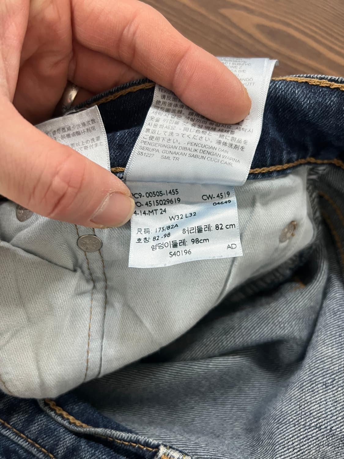 Levis 리바이스 505 레귤러 스트레이트 데님 팬츠 상품이미지8