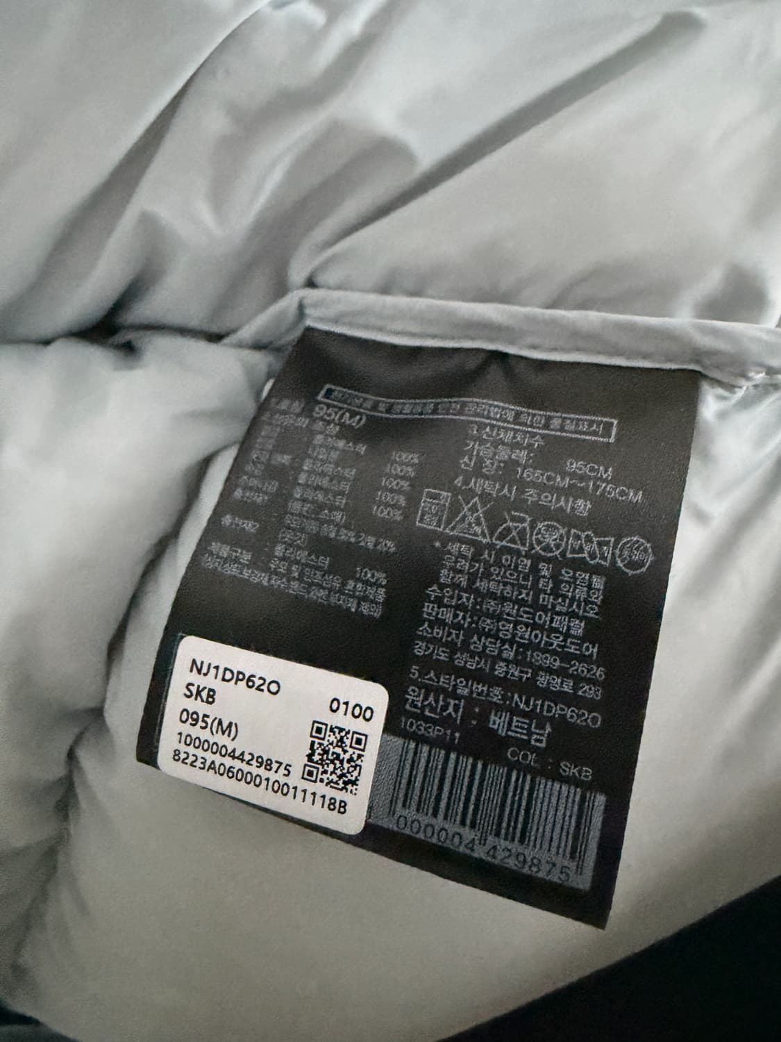 노스페이스 스카이블루 눕시 상품이미지6