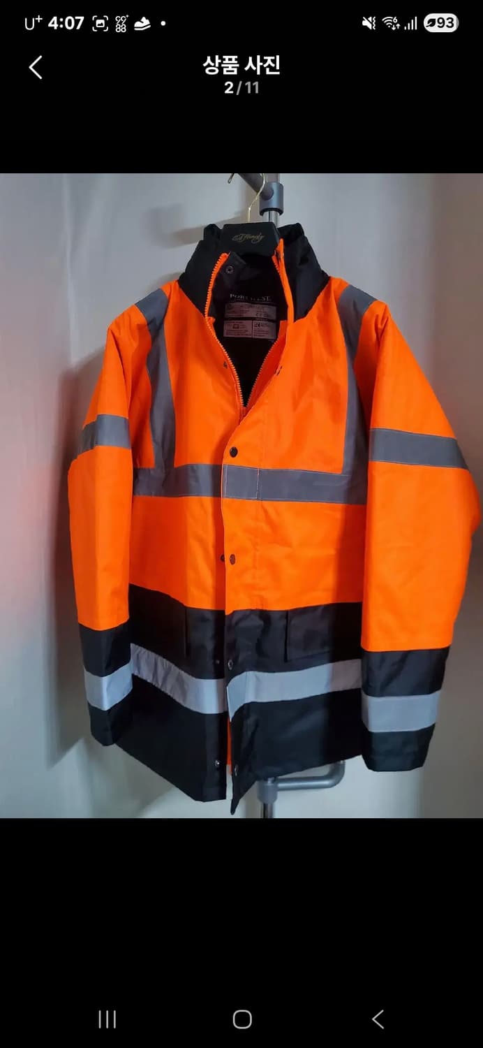 Portwest S467 Hi-Vis 2-Tone 포트웨스트 트래픽 자켓 상품이미지2