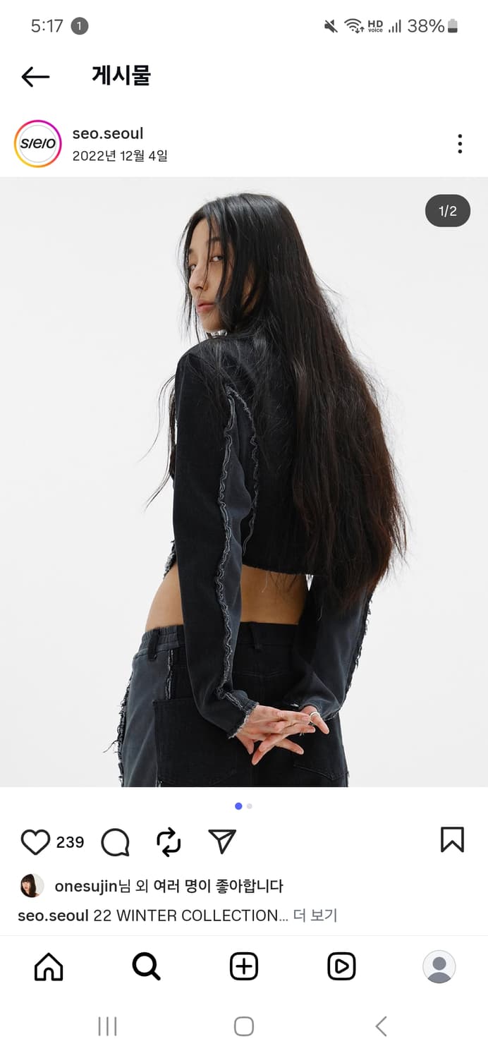 S/E/O(에스이오) 청자켓 상품이미지3