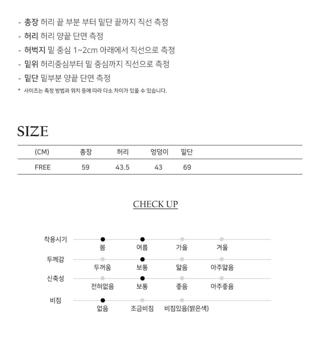 플레이스스튜디오 플리츠 미디 레이어드 랩스커트 블랙 상품이미지6