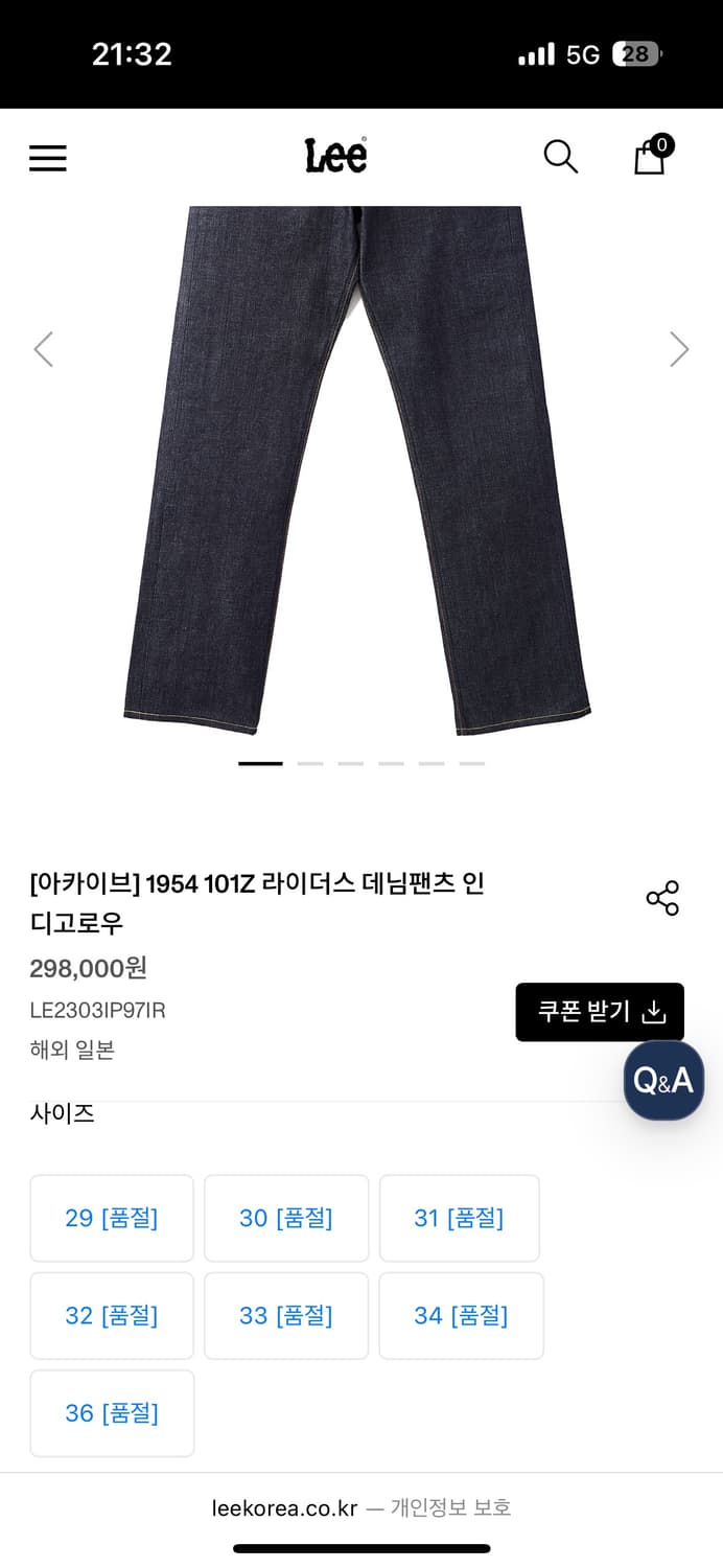 LEE 50s 복각 라이더스 데님팬츠 상품이미지6