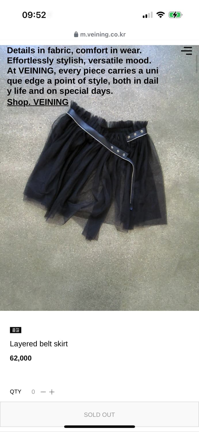 베이닝 레이어드 스커트 구해요 상품이미지1