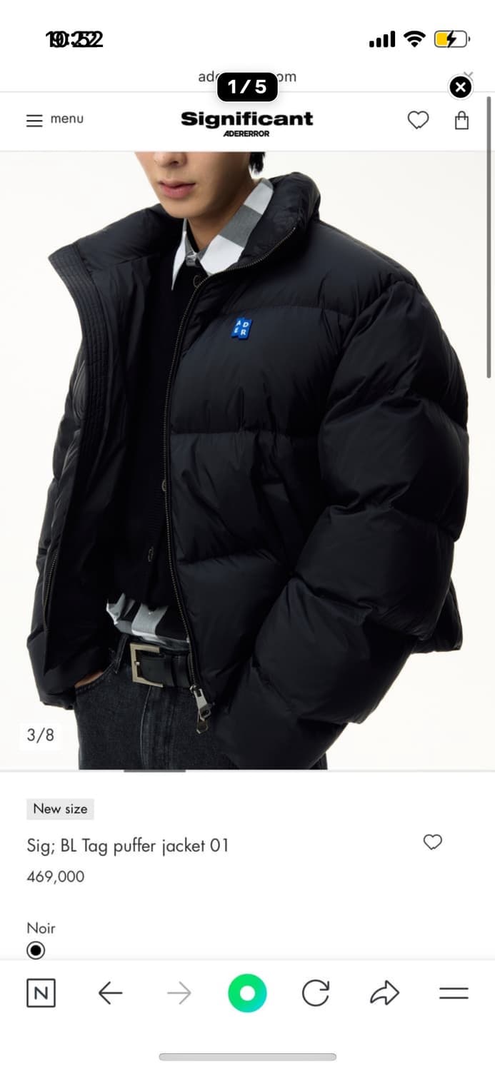 아더에러 시그니피컨트 푸퍼 M사이즈 상품이미지4