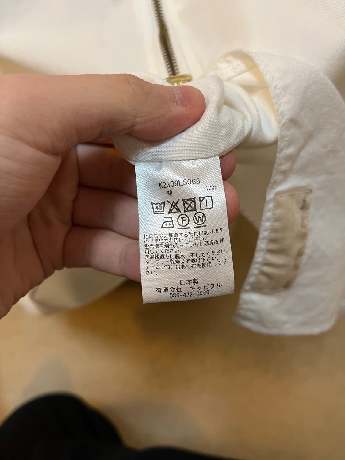 캐피탈 OX 드리즐러 워크 셔츠 화이트 상품이미지6