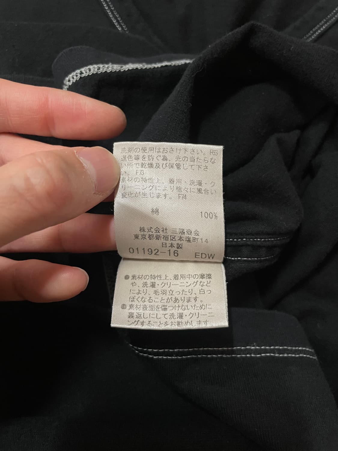 Burberry Blue Label Knight Logo L/S 상품이미지7