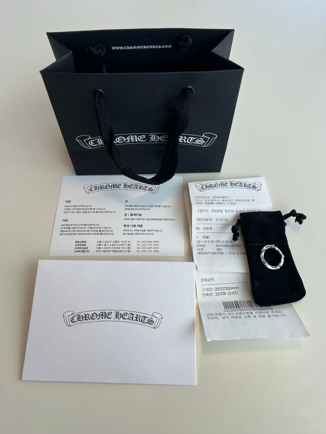 [us6] 크롬하츠 플러스본링 상품이미지1