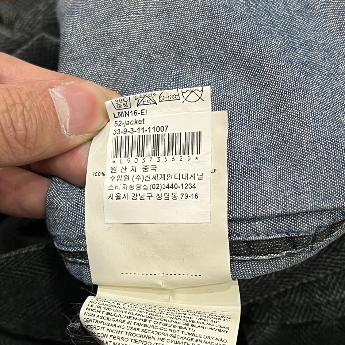  아르마니 진스 워크 블레이저 y14434 상품이미지8