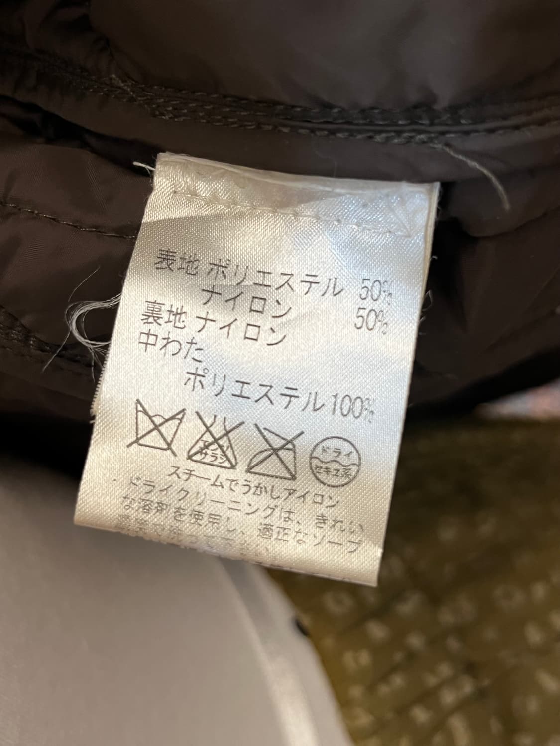 헨리 코튼 퀼팅 자켓 상품이미지10