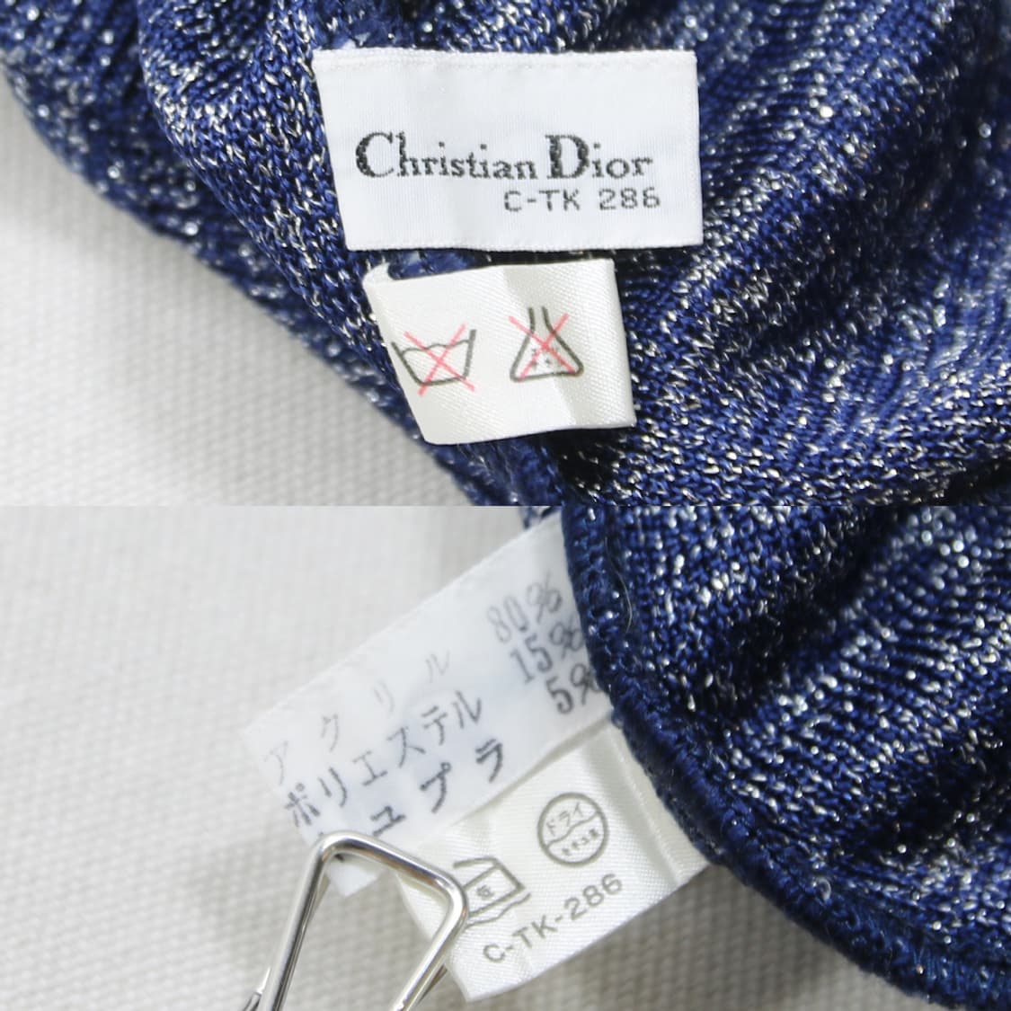 크리스찬 디올 민소매 (여성용 L) 상품이미지8