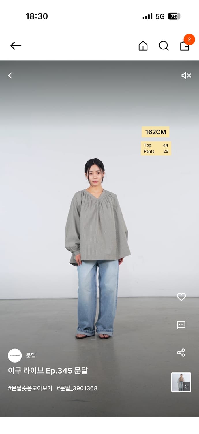 Moondal Elba Cotton Blouse 문달 블라우스 상품이미지2