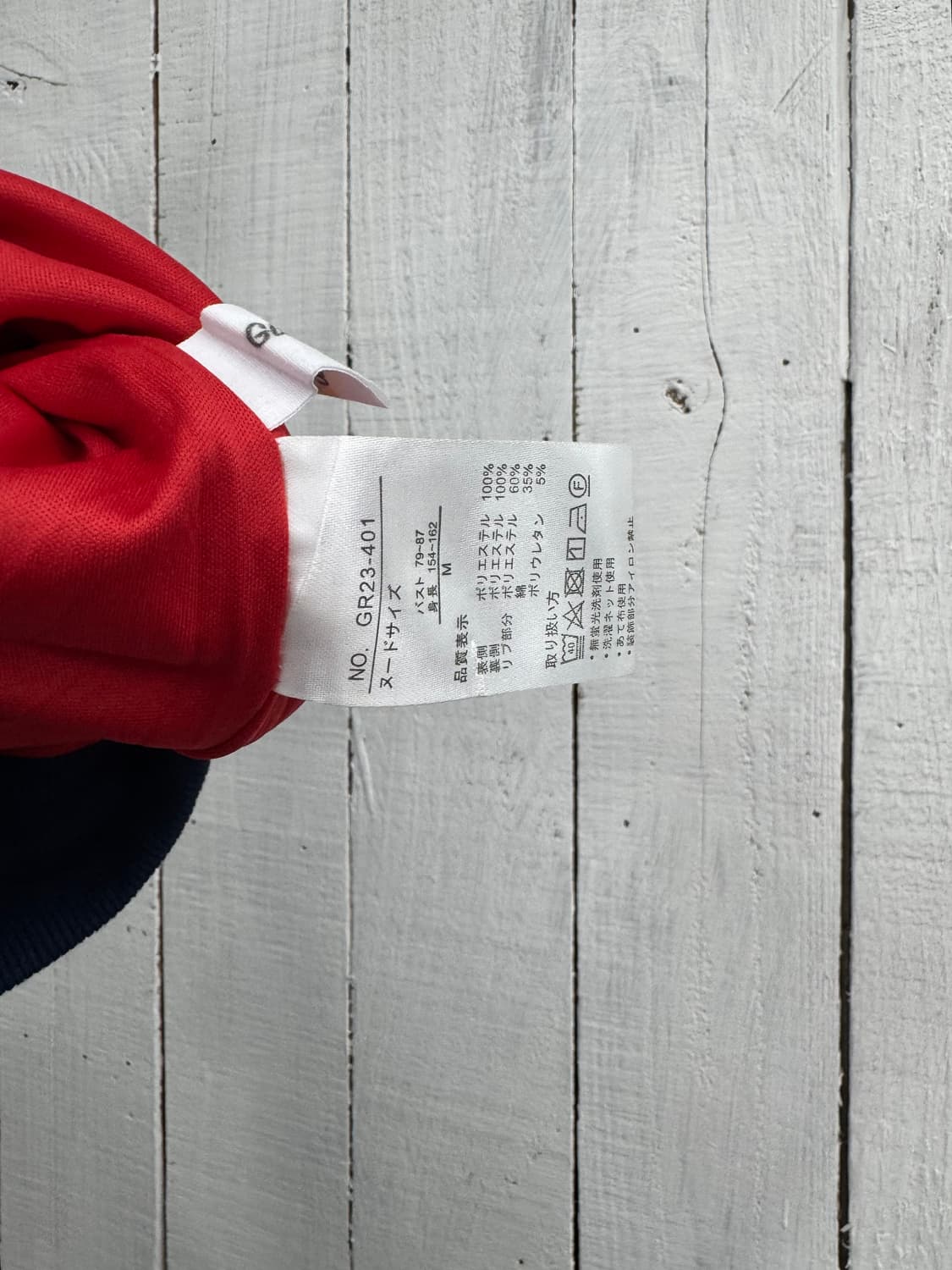 vtg jacket 상품이미지4