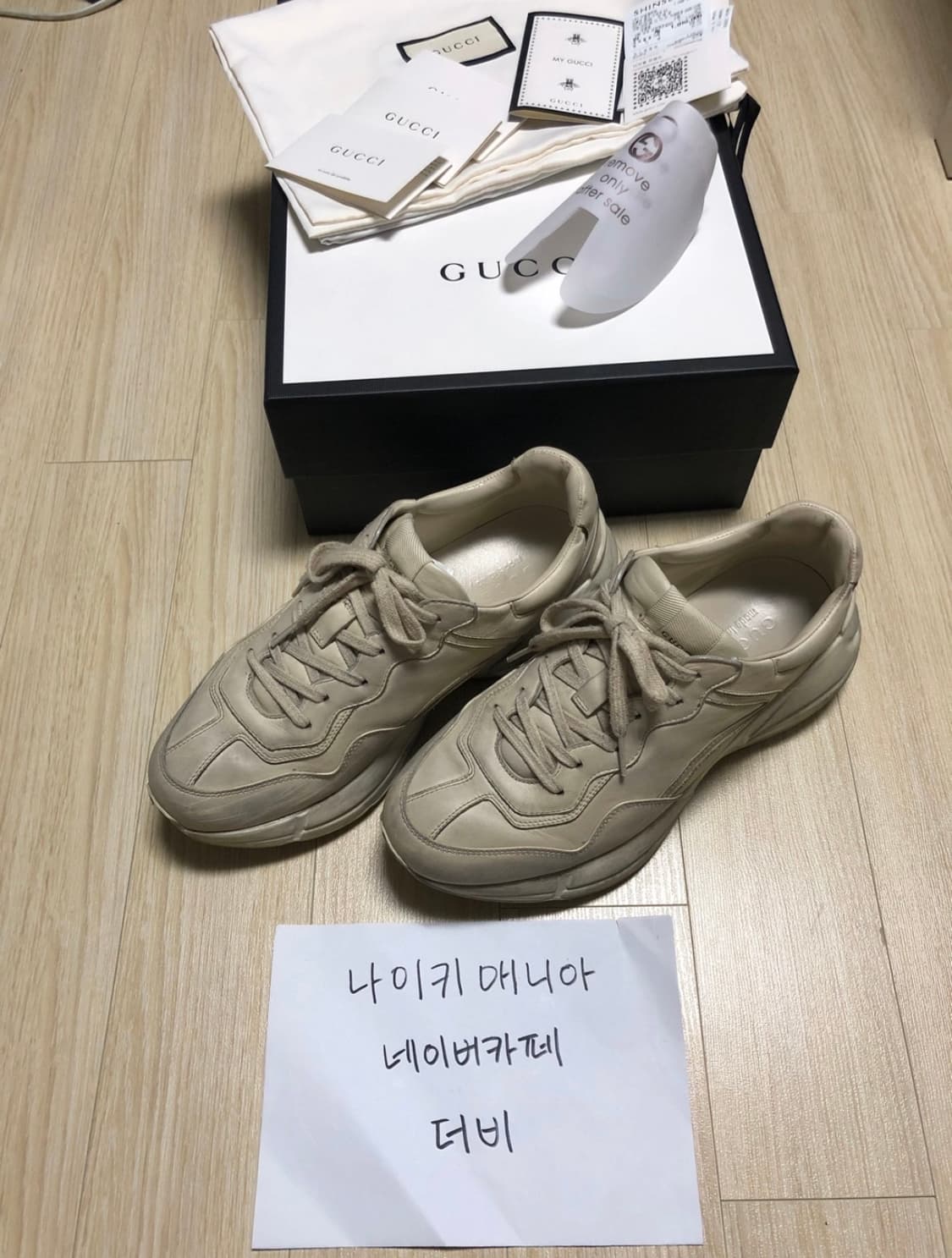 구찌라이톤 더티  상품이미지1