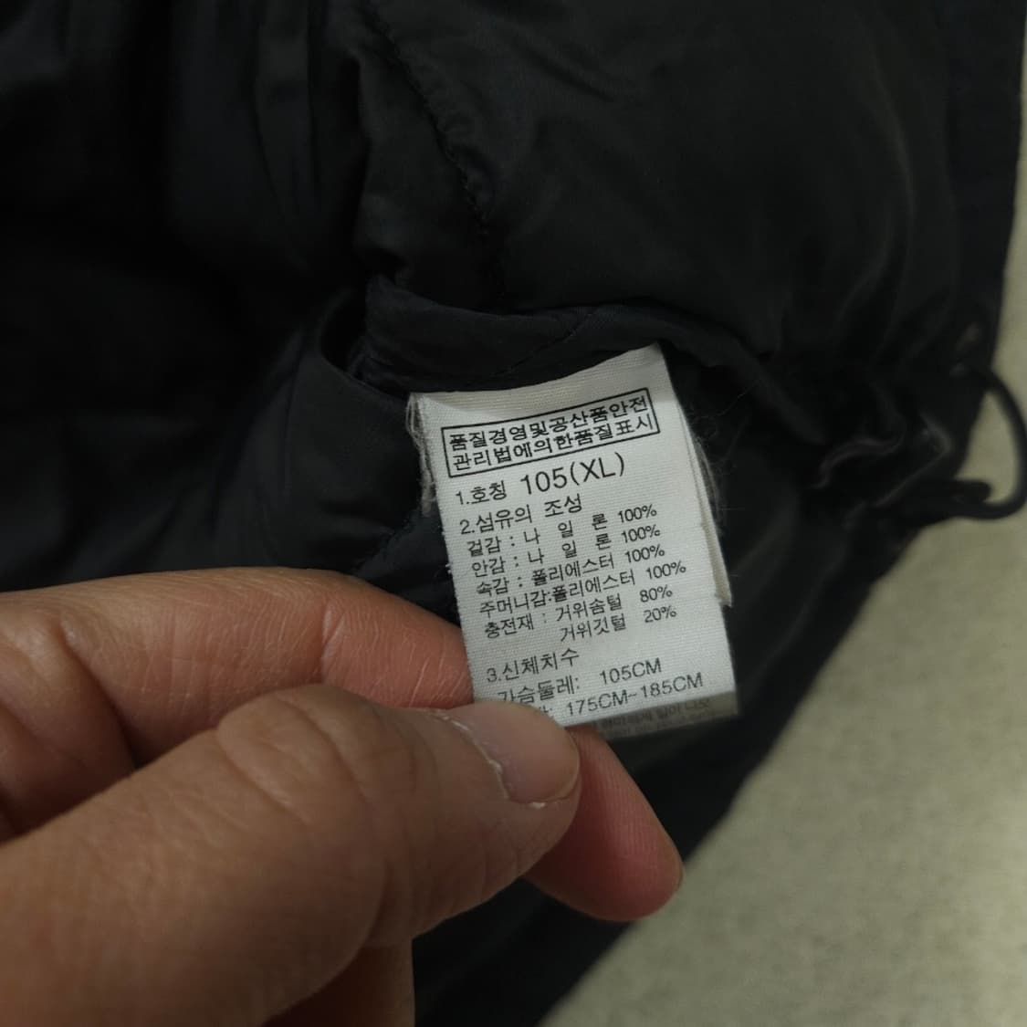 노스페이스 시그마 구스 다운 패딩 105 블랙 상품이미지9