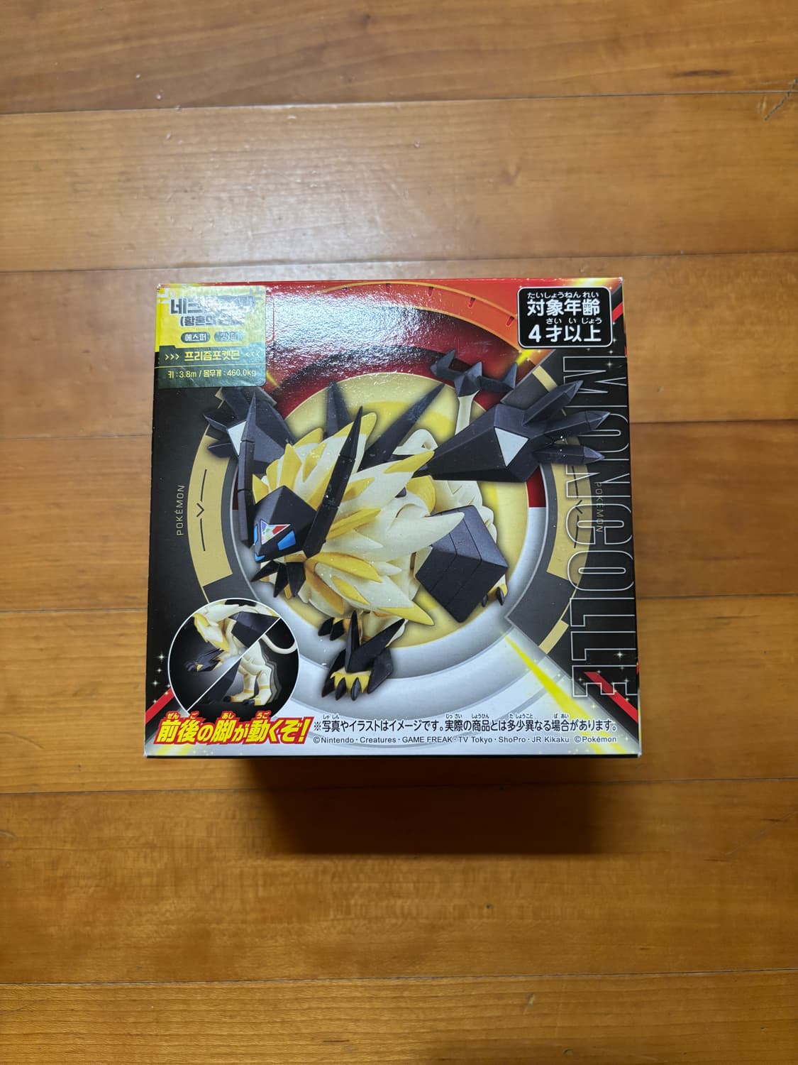 미사용) 몬콜레 포켓몬스터 네크로즈마 포켓몬 피규어 인테리어 소품 상품이미지1