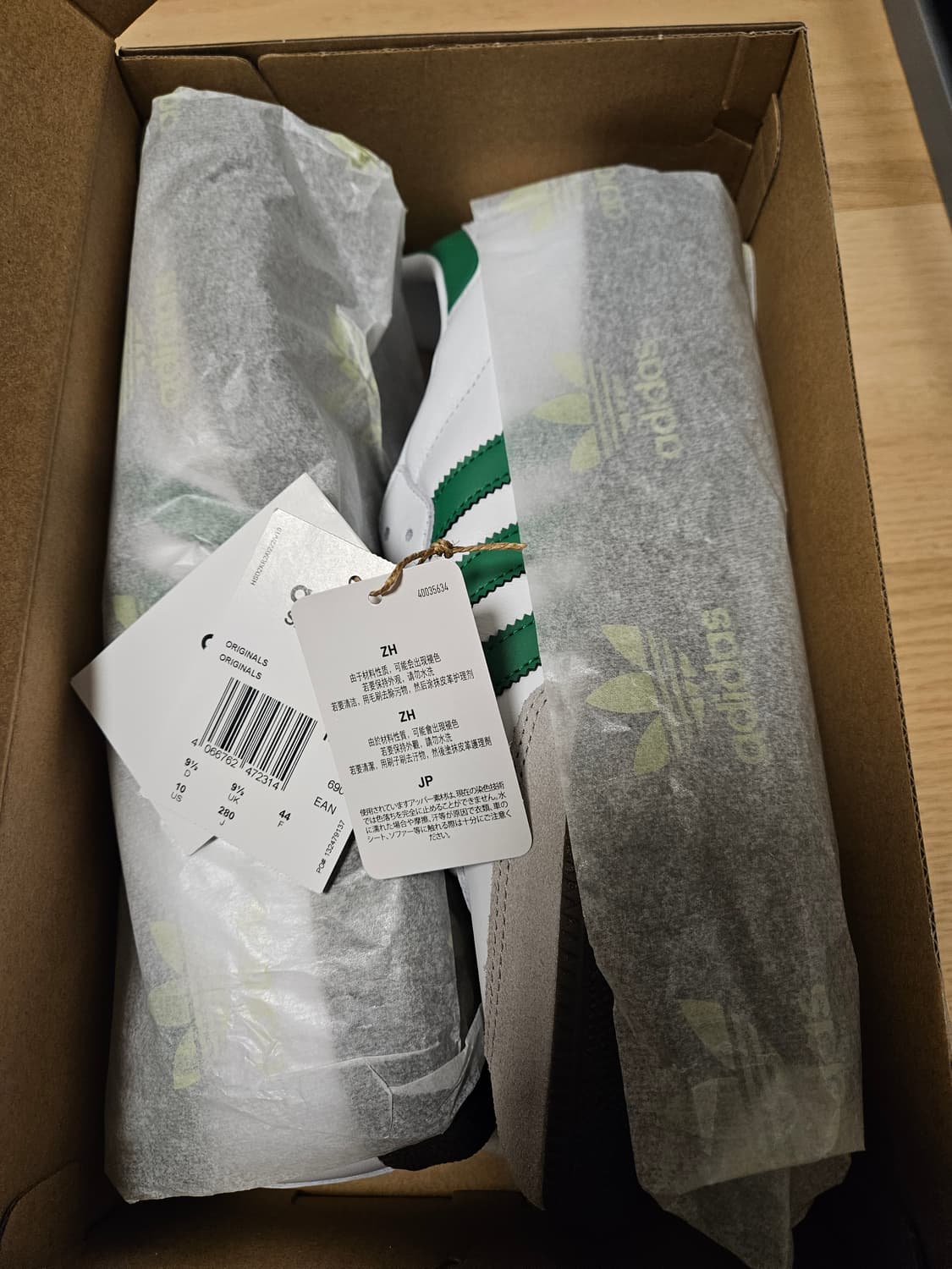 아디다스 삼바 OG 흰/초 녹색 운동화 상품이미지2