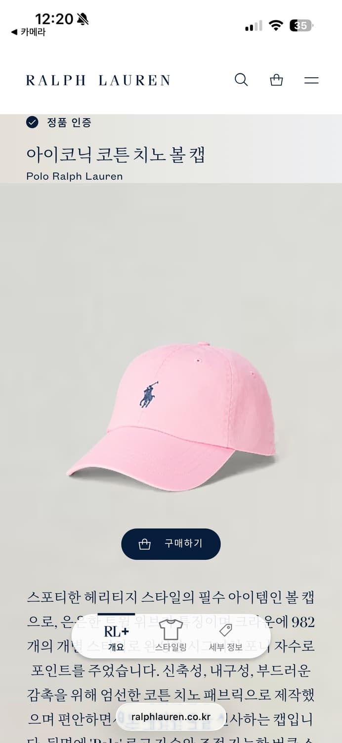 폴로캡모자 상품이미지2