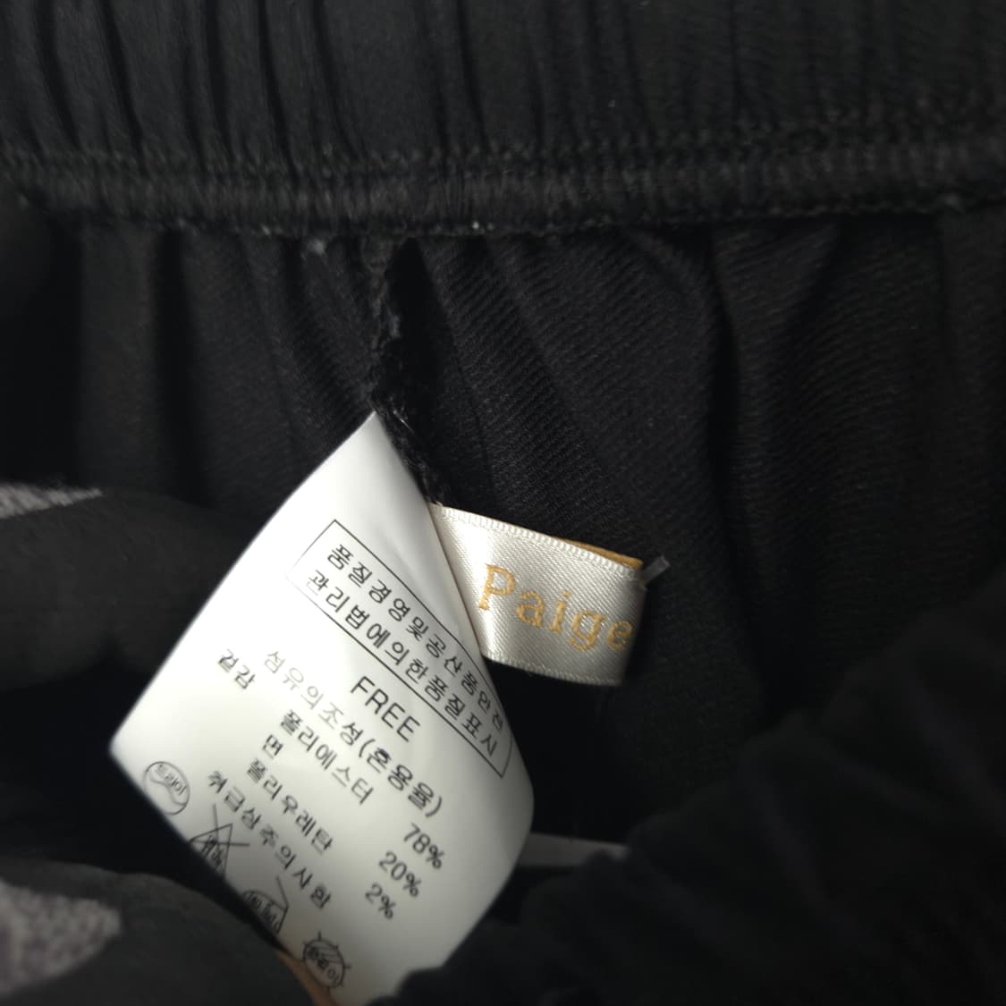 블랙 카고스커트 상품이미지3