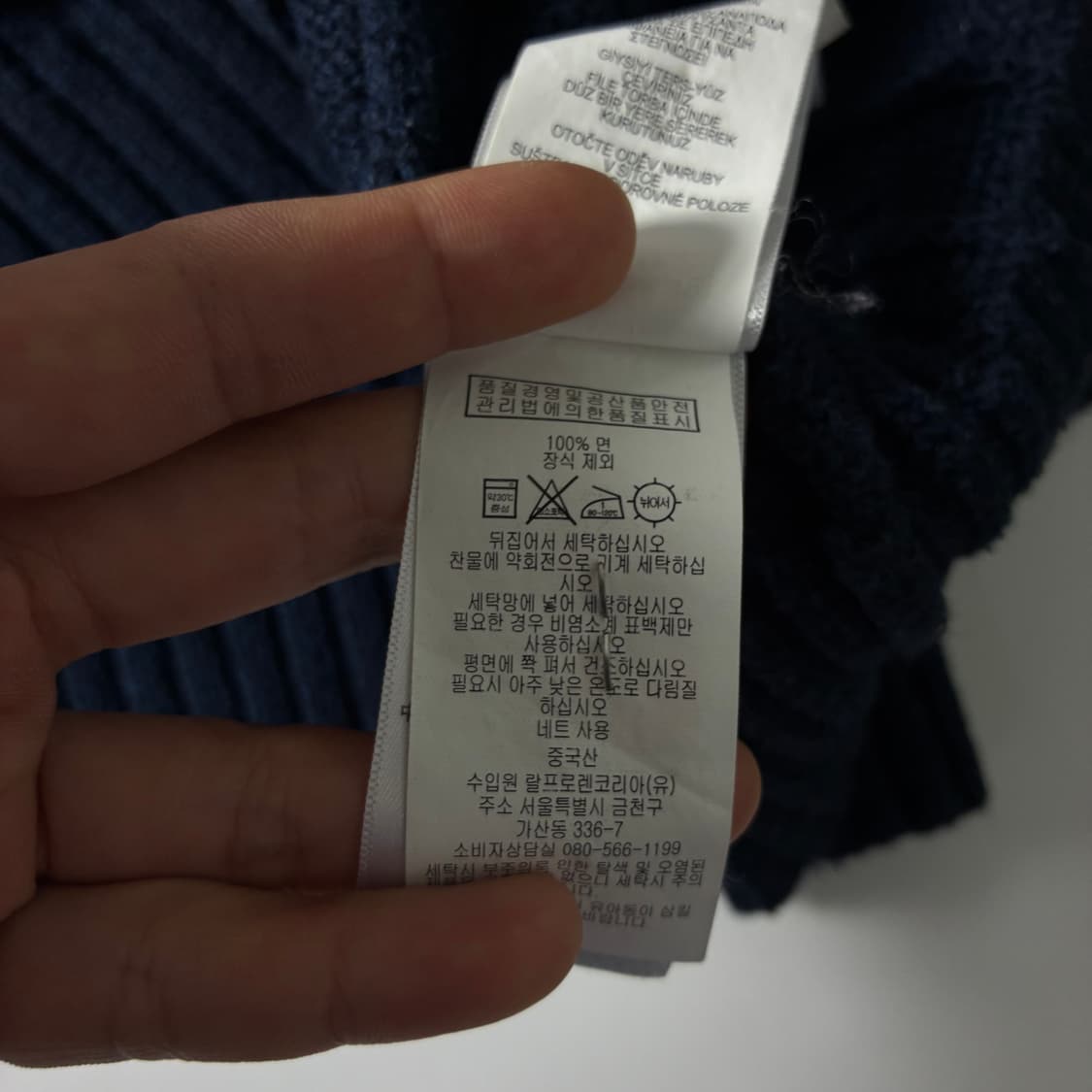 Polo  폴로 랄프로렌 자수 코튼 네이비 꽈배기 니트  상품이미지4