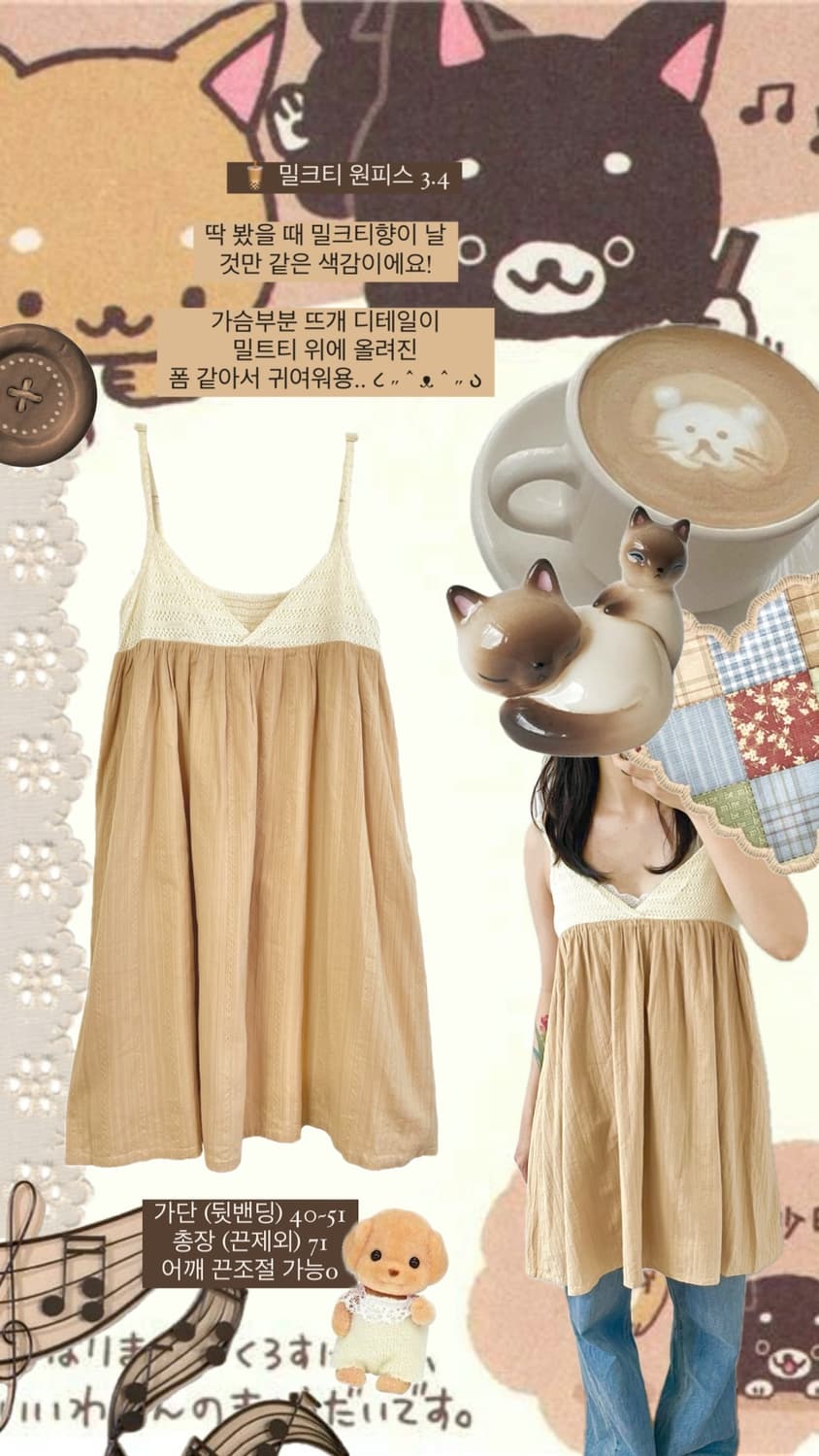 빈티지 모리걸 스즈코 하구미 코지 나시 슬리브리스 원피스 상품이미지2