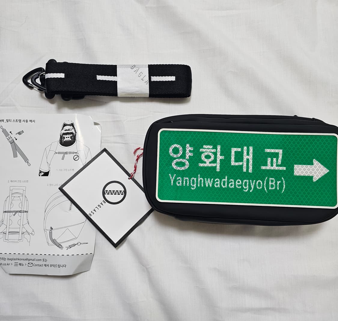 새제품 백래쉬 BLOK(M) 크로스백 힙색 양화대교 상품이미지6