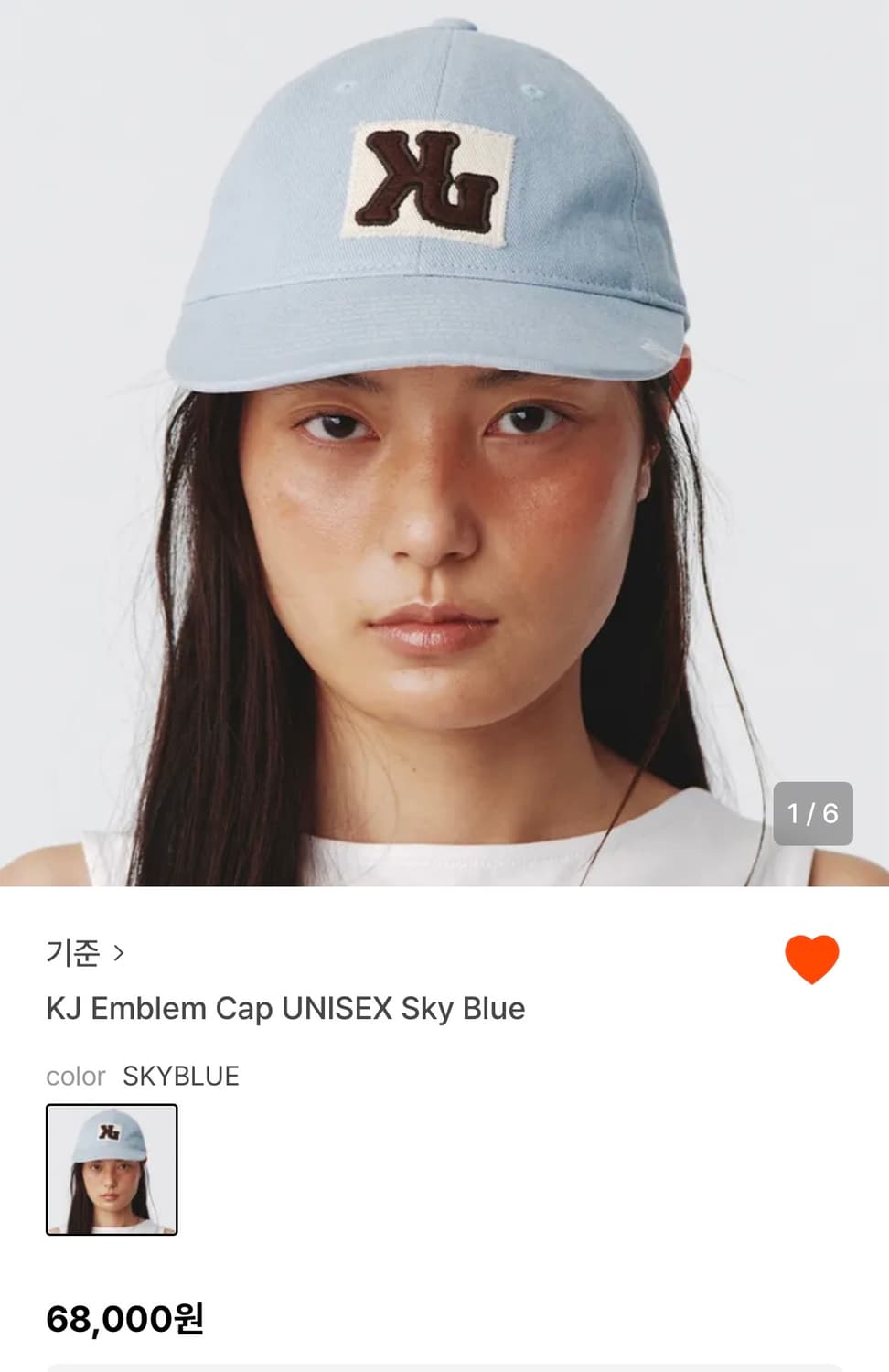 Kijun KJ 엠블럼 볼캡 스카이블루 OS 상품이미지1